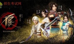 不良人最新爆料视频播放,最新爆料视频揭秘剧情走向与角色命运