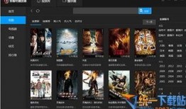 全网电影在线观看视频,精彩瞬间尽收眼底