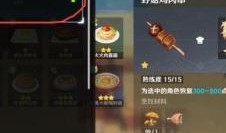 原神最新消息爆料5.3,神秘新角色揭晓，探索未知领域！