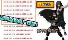 最新忍者返厂爆料,忍者返厂，神秘新技能引期待