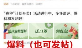 新闻爆料最快的,突发！最新爆料揭示惊人真相