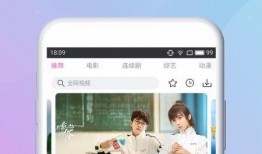 章鱼娱乐爆料视频下载安装,视频下载安装攻略大放送